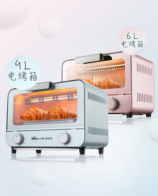 Lò nướng tại nhà nướng đa chức năng tự động lò nướng điện nhỏ nhỏ điện nhỏ cửa hàng chính thức