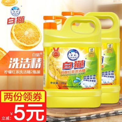 Cát trắng rửa chén bát gia dụng chính hãng Chất tẩy rửa nhà bếp Nước rửa chén