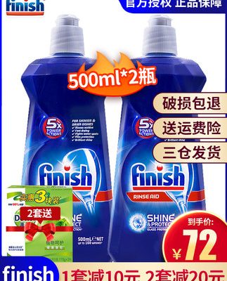 Hoàn tất rửa chén rửa chén sáng đặc biệt đại lý rửa chén bát sáng nhà dầu tẩy rửa chất tẩy rửa Siemens