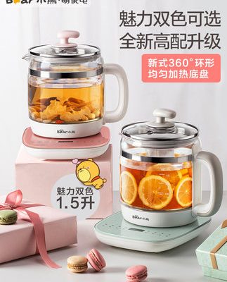 Bears Health Health pot tự động nhà đa chức năng văn phòng nhỏ 1,5 lít điện cửa hàng chính thức