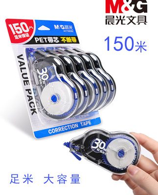 Buổi sáng 150 m băng chỉnh sửa vành đai học sinh đúng với học sinh trung học cơ sở với Hàn Quốc dễ thương sáng tạo đa chức năng giá cả phải chăng nữ sinh văn phòng phẩm bán buôn miễn phí vận chuyển