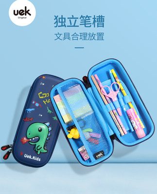 Uek trẻ em bút chì trường hợp bé trai và bé gái đa chức năng dễ thương khủng long hộp bút học sinh mẫu giáo hộp bút chì túi