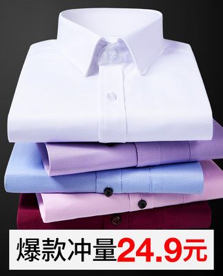 Mùa hè áo sơ mi trắng nam tay ngắn dụng cụ phiên bản Hàn Quốc của xu hướng tự tu luyện áo dài tay inch kinh doanh quần áo chuyên nghiệp nửa tay áo