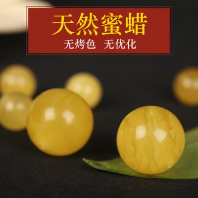 Gỗ Jing Kee sáp ong tự nhiên lỏng lẻo hạt hổ phách tròn hạt phụ kiện hạt cườm DIY hạt vòng tay phụ kiện vòng tay trang sức