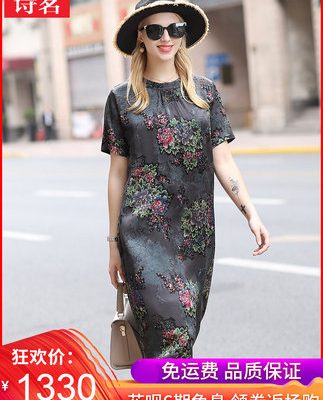 Thơ 2019 hè mới cao cấp sợi Xiangyun thời trang nữ in lụa dài đầm lụa