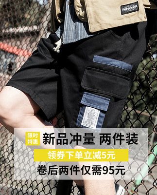 Quần short nam xu hướng mùa hè cắt quần quần thủy triều thương hiệu quần lỏng thể thao quần thường dụng cụ năm quần