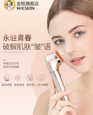 Dụng cụ làm đẹp lúa vàng nhà RF dụng cụ làm đẹp mặt giới thiệu dụng cụ nâng cơ mặt làm săn chắc da trẻ em