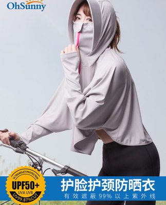 Áo chống nắng ohsunny. Quần áo chống nắng nữ Ohsunny mùa hè chống UV ngoài trời