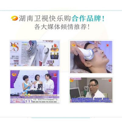 Hồng Kông khuôn mặt gầy gò giả tạo làm tan mỡ thiết bị làm đẹp da mặt nâng cơ làm săn chắc v khuôn mặt pháp luật thẩm mỹ viện