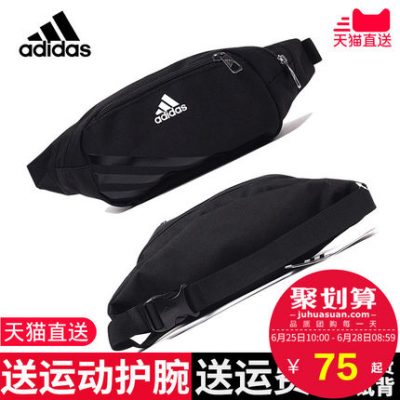 Adidas Adidas túi nam và nữ đa chức năng thể thao ngoài trời lớn chạy vai chéo túi chéo túi ngực