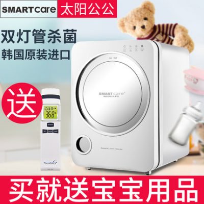 Tủ tiệt trùng bình sữa cho bé Smartcare có tủ sấy trẻ em đa năng UV Hàn Quốc