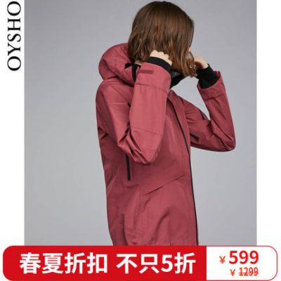Mùa xuân và mùa hè giảm giá Áo khoác thể thao ngoài trời chống nước và chống gió của Oysho 31787529979