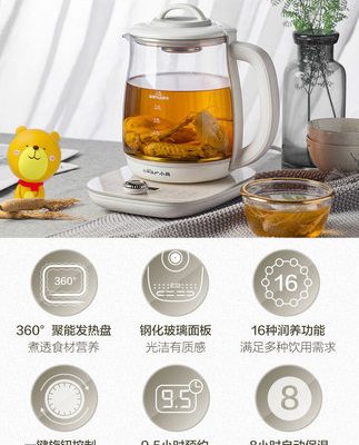 Gấu sức khỏe nồi nhà đa chức năng tự động ấm trà văn phòng nhỏ 1,8 lít thiết bị cửa hàng chính thức