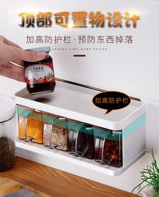 Gia vị lọ cung cấp muối MSG hộp đấm tường miễn phí treo hộp gia vị lọ gia vị lọ lọ gia vị