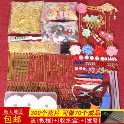 Tự làm thủ công Hanfu kiểu cổ 簪 步 摇 簪 簪 tự chế phụ kiện tóc tiara trang sức 簪 gói vật liệu