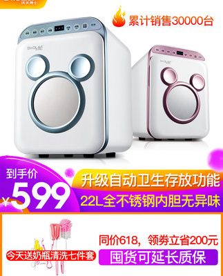 Tiến sĩ Wolff của Hà Lan tiệt trùng bình sữa với nồi sấy gia dụng UV bé tủ khử trùng đặc biệt