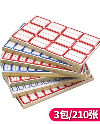 Keo dán nhãn nhỏ dán miệng giấy hàng hóa giá thẻ dán giá tự dính phân loại viết tay dán tên dán văn phòng phẩm văn phòng phẩm cung cấp dán tay bán buôn 210/3 túi