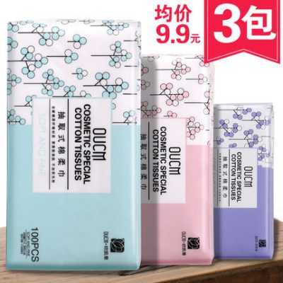 3 gói khăn mặt có thể tháo rời nữ dùng một lần khăn bông nhà làm sạch khăn giấy tiệt trùng khăn làm đẹp