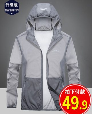 Quần áo chống nắng cho nam và nữ siêu mỏng thoáng khí ngoài trời thể thao nam quần áo chống nắng mùa hè áo sơ mi áo khoác da cá áo gió