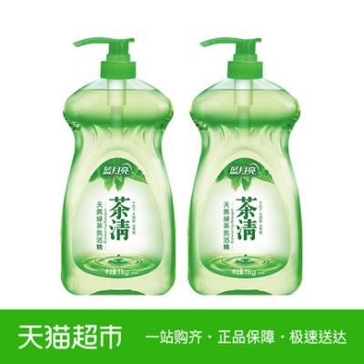 Nước rửa chén Blue Moon Nước rửa chén Nước rửa chén Trà xanh tự nhiên Hương thơm 2 Chai 1kg để dầu không làm đau tay