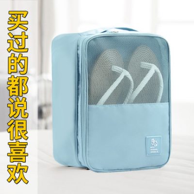 Túi du lịch ban đầu túi lưu trữ đơn giản xách tay du lịch thể thao giày túi chống thấm nước chống bụi túi giày túi lưu trữ