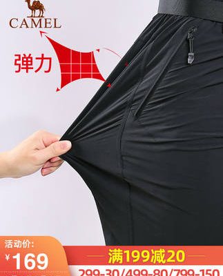 Quần lạc đà ngoài trời nhanh khô quần nam mùa hè phần mỏng quần bó sát nữ 2019 mới thoáng khí quần dài thoải mái