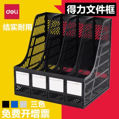 Thư mục hiệu quả bốn hộp lưu trữ dung lượng lớn hộp tập tin cột thư mục khung dữ liệu nhiều lớp văn phòng vật tư thư mục đơn giản giữ tập tin văn phòng phẩm thư mục bảng sinh viên