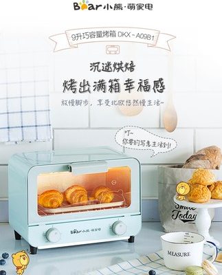 Lò nướng gấu điện kiểu Bắc Âu nướng tại nhà đa chức năng nhỏ tự động mini 9L cửa hàng chính thức