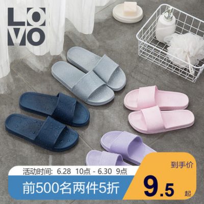 Lovo nhà dệt may Luolai cuộc sống sản xuất đôi dép và dép nhà kéo phụ nữ mùa hè phòng tắm nam kéo JTX238