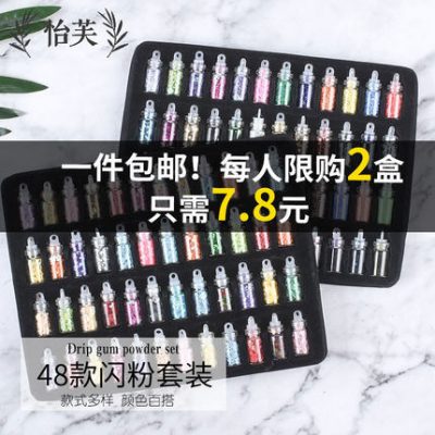 Long lanh UV UV Pha lê Epoxy Khuôn Phụ kiện Tự làm Handmade Trang trí Vật liệu Gói Set Mobile Shell