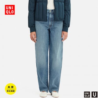 [Mẫu hợp tác thiết kế] Quần jeans ống rộng cạp cao nữ thẳng (sản phẩm đã giặt) 422014