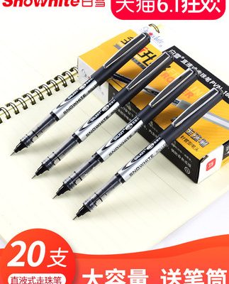 Trắng tuyết thẳng bút bi lỏng bút bút màu đen bút đỏ bút thẳng 0,5mm kim loại bút bút sinh viên bút mực nước bút ký bút bi đen bút kiểm tra văn phòng phẩm đặc biệt