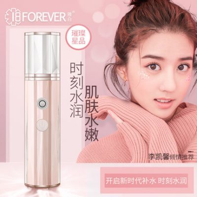 Jin Dao Ya Bai Nano Spray Water Máy lọc nước Dụng cụ làm đẹp Steam Face Mặt cầm tay Máy phun nước lạnh