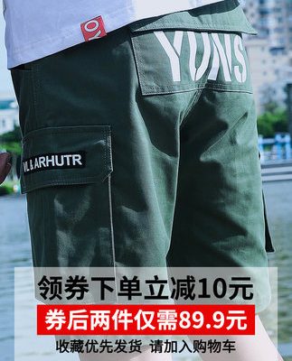 2 cái] quần short nam mùa hè 5 năm quần bảy điểm quần lớn thủy triều mùa hè dụng cụ giản dị quần rộng kích thước lớn