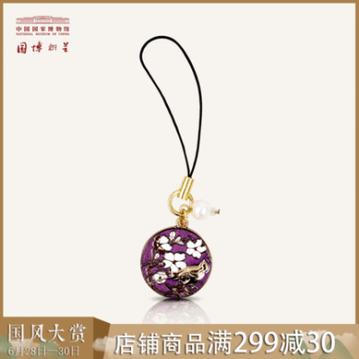 Bảo tàng Quốc gia Trung Quốc Xing Lin Chunyan Chuỗi điện thoại di động Mặt dây chuyền Đồ trang trí Phụ kiện Gió Quốc gia Quà tặng sáng tạo