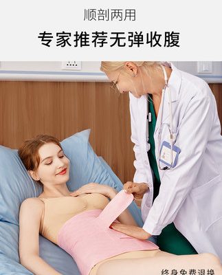Tháng 10 Nữ hoàng bụng sau sinh với bông gạc Phụ nữ mang thai corset đai sinh mổ Phần sinh mổ đặc biệt ràng buộc bà mẹ