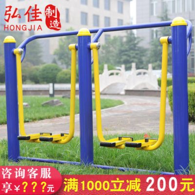 Thiết bị thể dục ngoài trời công viên cộng đồng ngoài trời cộng đồng thể thao vuông người già nhà thể thao đường đi bộ