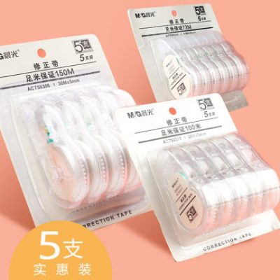 Ánh sáng ban ngày 150 m vành đai chỉnh sửa giá cả phải chăng lắp đặt đơn giản, công suất lớn thay đổi vành đai phim trong suốt đang sửa đổi học sinh tiểu học với học sinh trung học cơ sở văn phòng cô gái 30m nhỏ dễ thương sửa đổi bản đồ mới