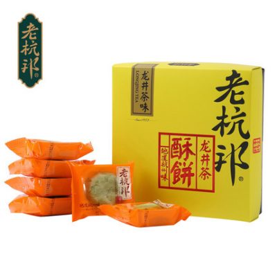 Old Hangbang truyền thống Bánh mì đặc sản Hàng Châu Matcha Crisp Handmade Pastry Đồ ăn nhẹ Trà xanh Đồ ăn nhẹ
