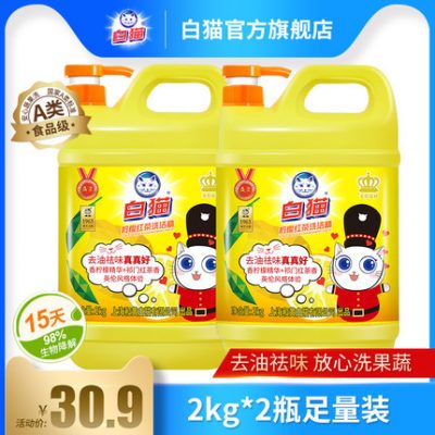 Cát trắng Lemon Black Tea Dishwashing Liquid 8 kg Family Pack Large Buck Dishwashing Liquid Dishwashing