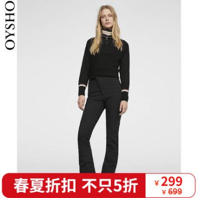 Mùa xuân và mùa hè giảm giá Oysho ngoài trời đi bộ thể thao không thấm nước thắt lưng quần nữ 31236529800