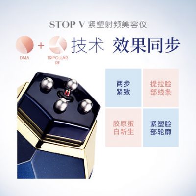 [Direct] Dụng cụ làm đẹp da mặt Tripollar Israel Stop V + gel nâng cơ làm săn chắc RF