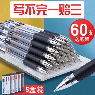 Nghe Yuxuan 60 bút gel sinh viên với 0,5mm màu đen văn phòng nạp bút carbon văn phòng phẩm cung cấp bút bút bút bán buôn bút đen bút đỏ thử nghiệm bút nước bút bút màu xanh
