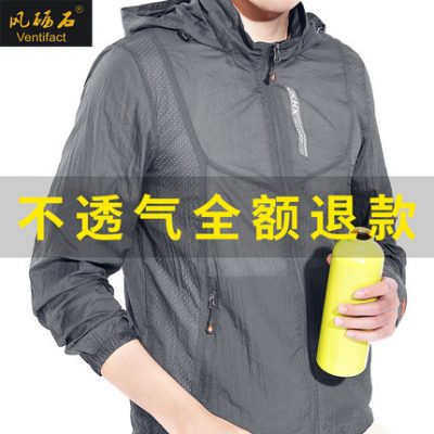 Áo gió nam mùa hè câu cá siêu mỏng thoáng khí UV chống nắng quần áo áo khoác ngoài trời quần áo chống nắng thể thao quần áo nam