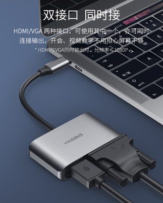 备 思 Loại đầu cắm HDMI Bộ chuyển đổi VGA VGA USB Máy tính Apple bộ điều hợp ipadpro mac máy tính xách tay Huawei kết nối điện thoại di động máy chiếu TV Lightning 3 phụ kiện