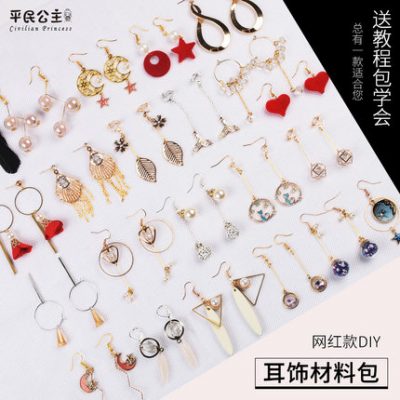 Hoa tai tự làm chất liệu túi làm bằng tay bông tai đặt bông tai bông tai tai clip móc phụ kiện ngọc trai