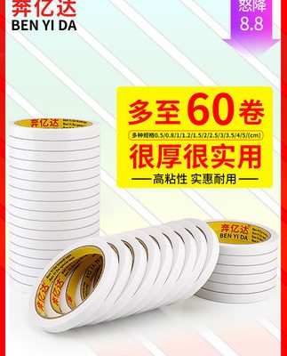 Ben Yida keo dán hai mặt siêu mỏng trong suốt không có vết nhớt cao cố định tường xốp siêu dính handmade băng dính rộng dán trang trí văn phòng phẩm cung cấp hai mặt băng keo hai mặt bán buôn