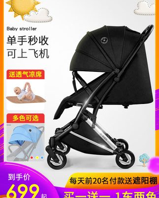 Xe đẩy em bé Xkids có thể ngồi ngả siêu nhẹ túi nhỏ phong cảnh cao bé mùa hè xe đẩy nhẹ