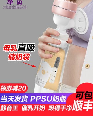 Hồng Kông mang thai máy hút sữa điện chính hãng câm tích hợp máy hút sữa tự động máy hút sữa bằng tay máy vắt sữa
