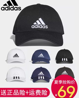 Adidas mũ Adidas nam và nữ thủy triều thời trang hoang dã thể thao ngoài trời mùa hè mũ bóng chày visor